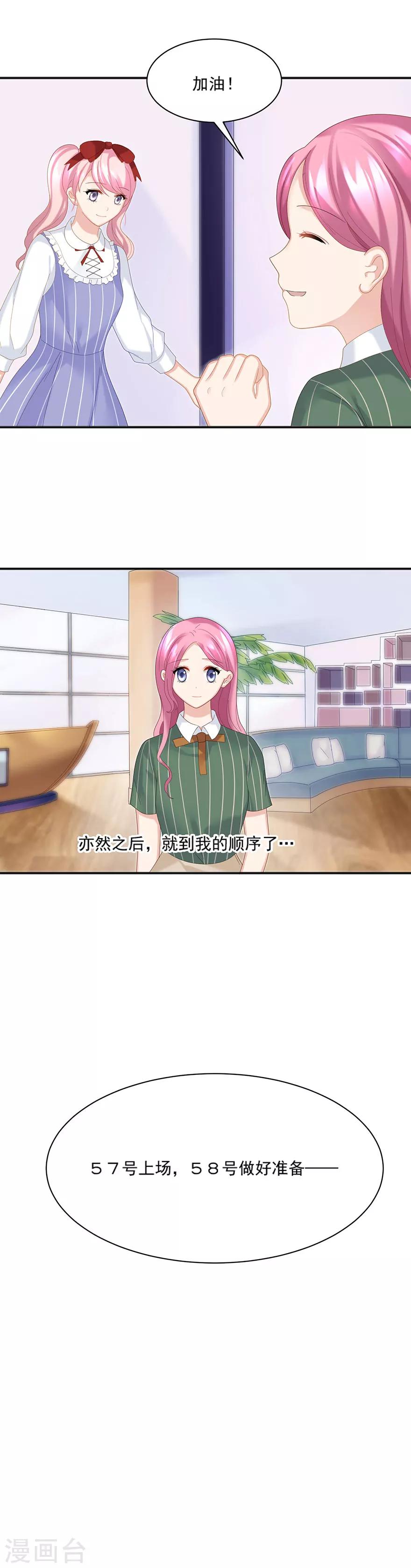 第64话19