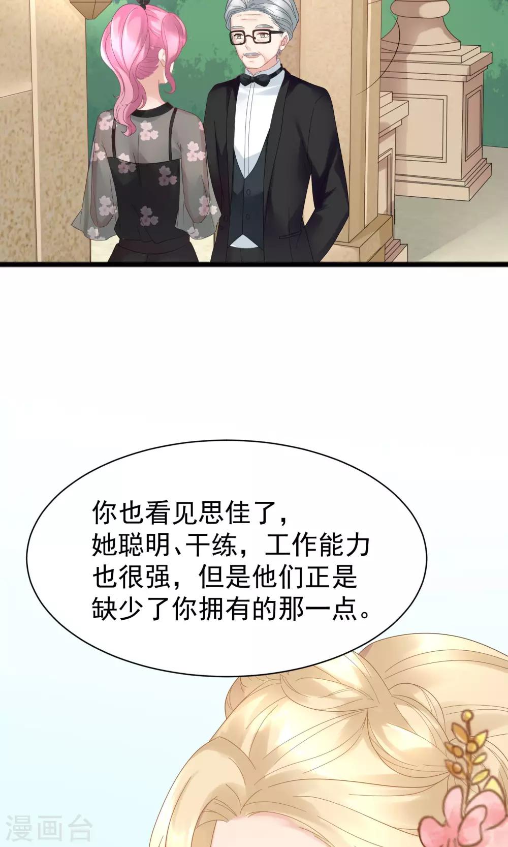 第55话24