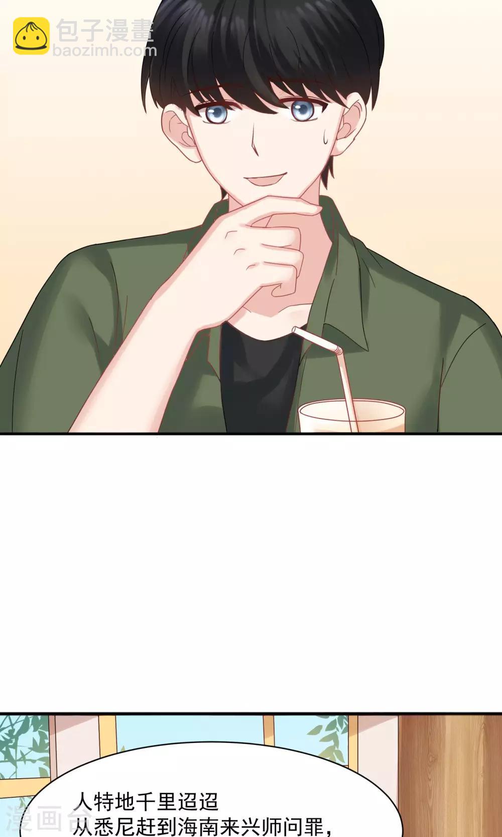 第51话8