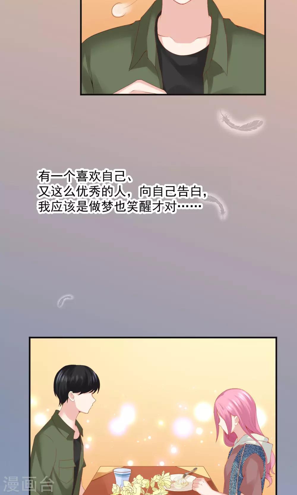 第49话18
