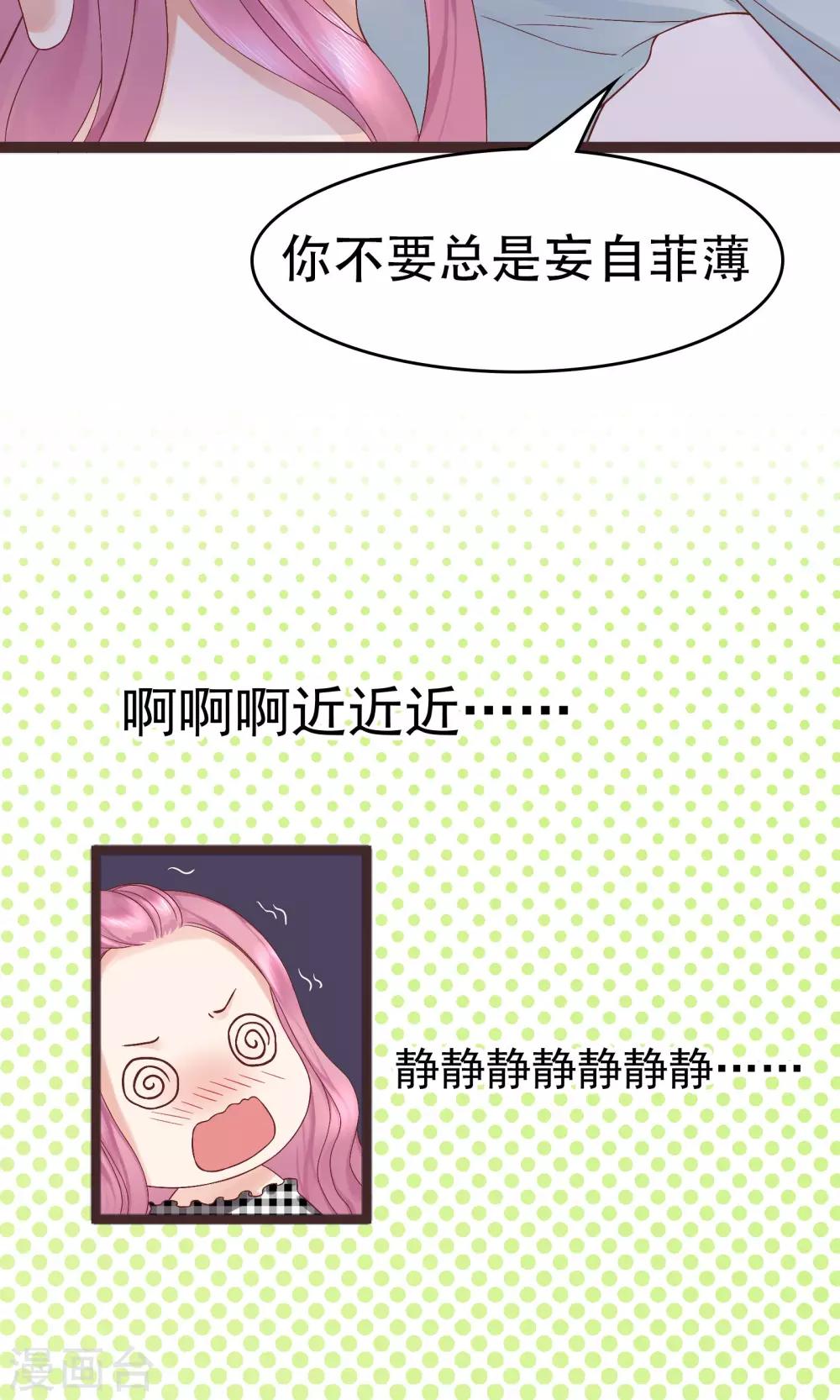 第31话10