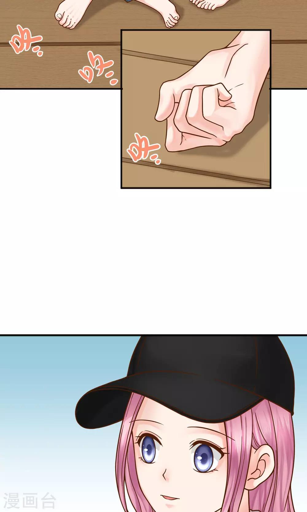 第39话4