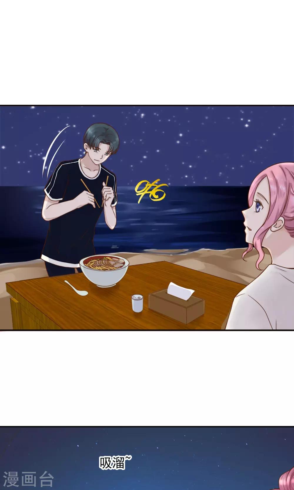 第37话14