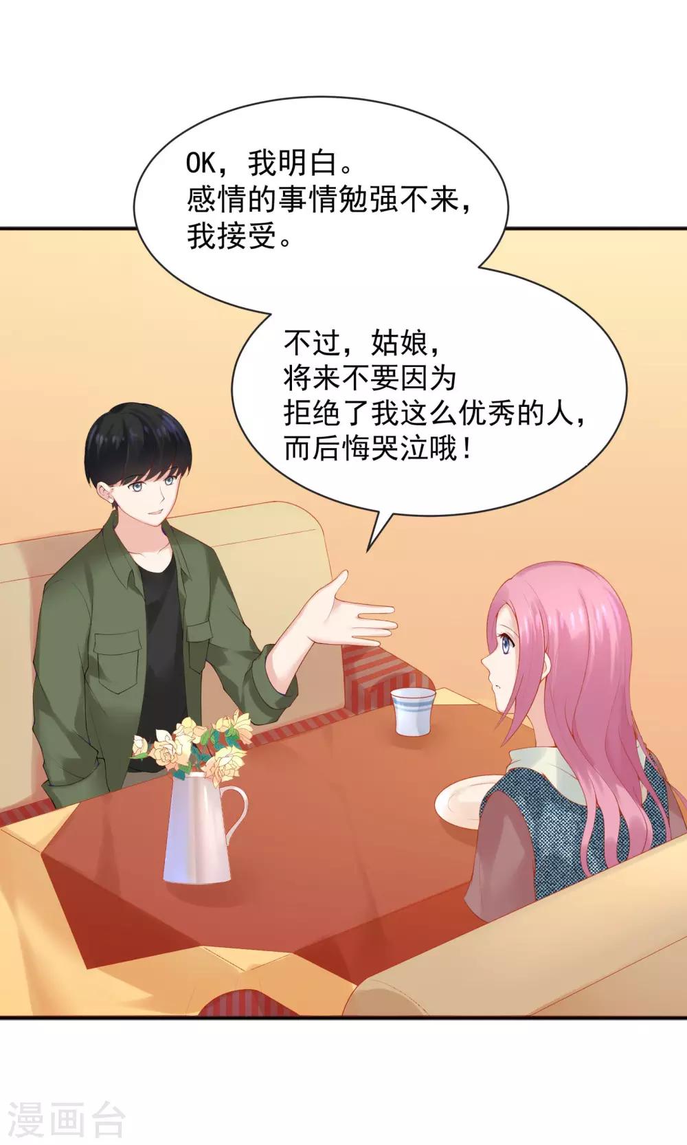 第49话23