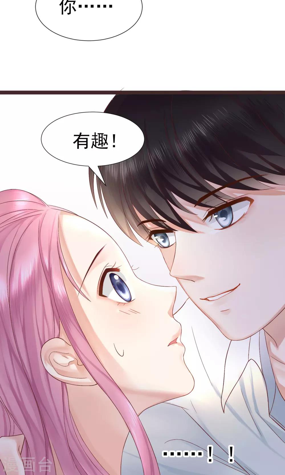 第31话9