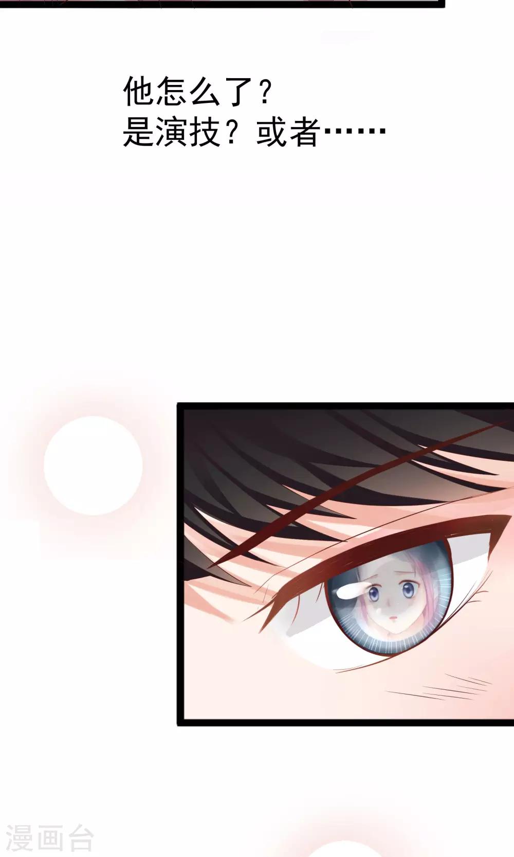 第31话26
