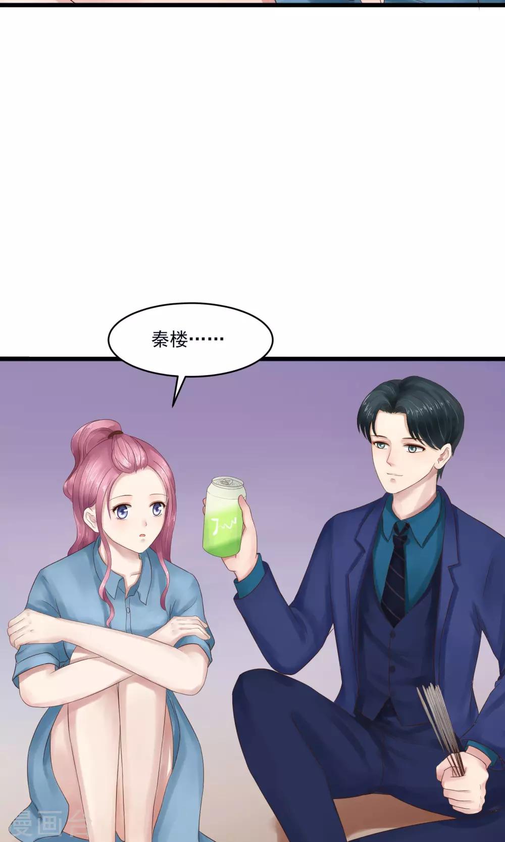 第14话20
