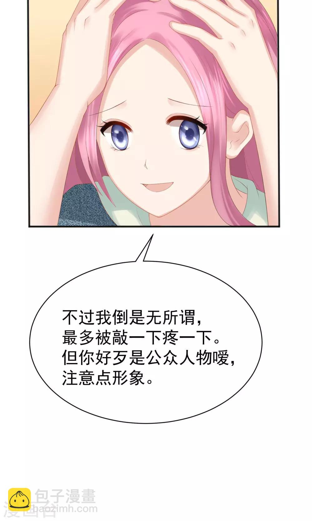 第49话14