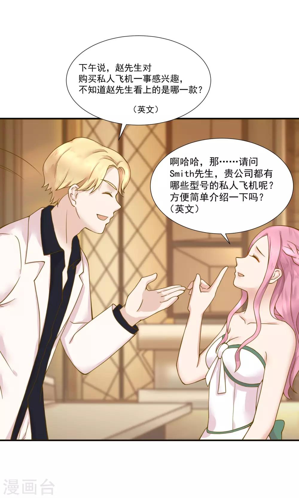 第35话13