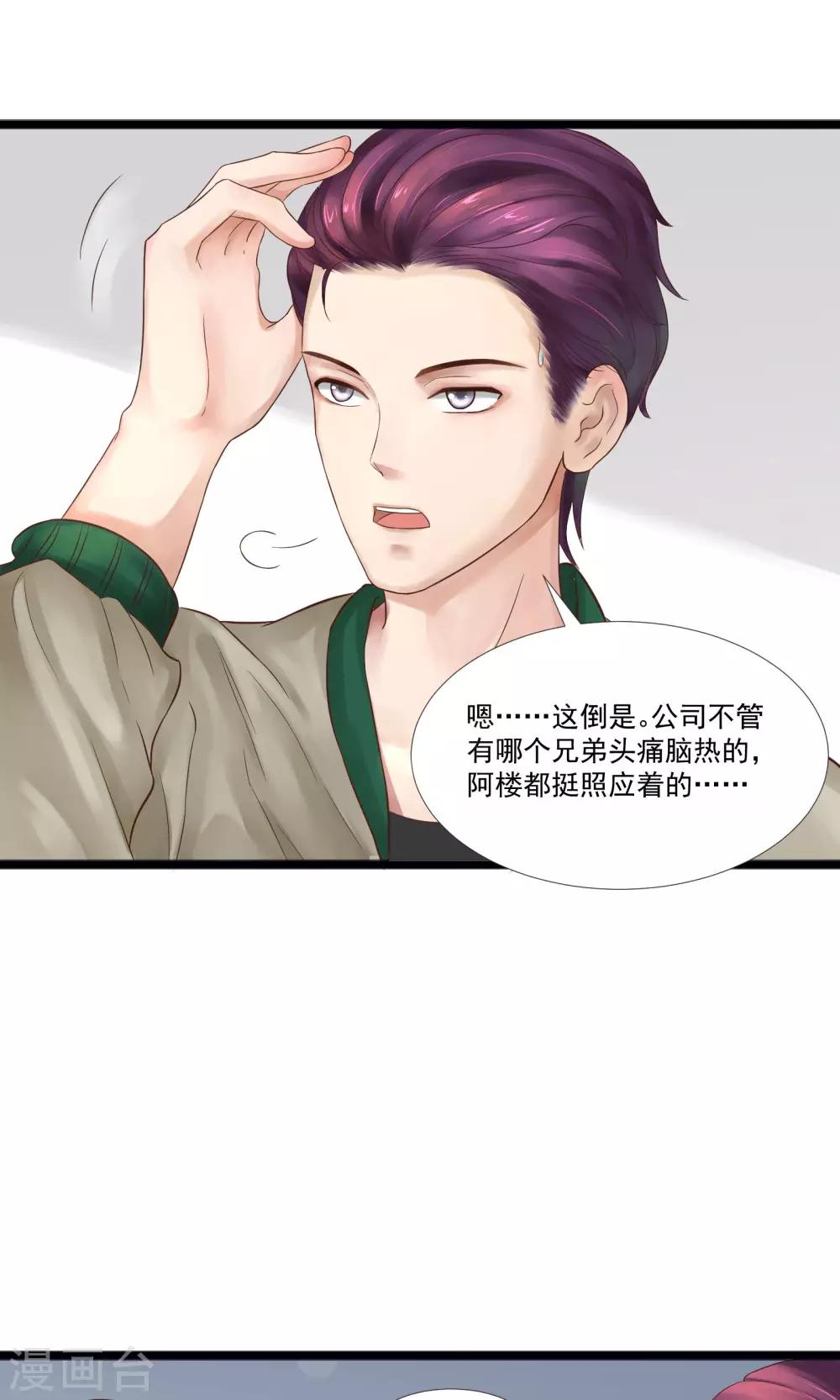第18话22
