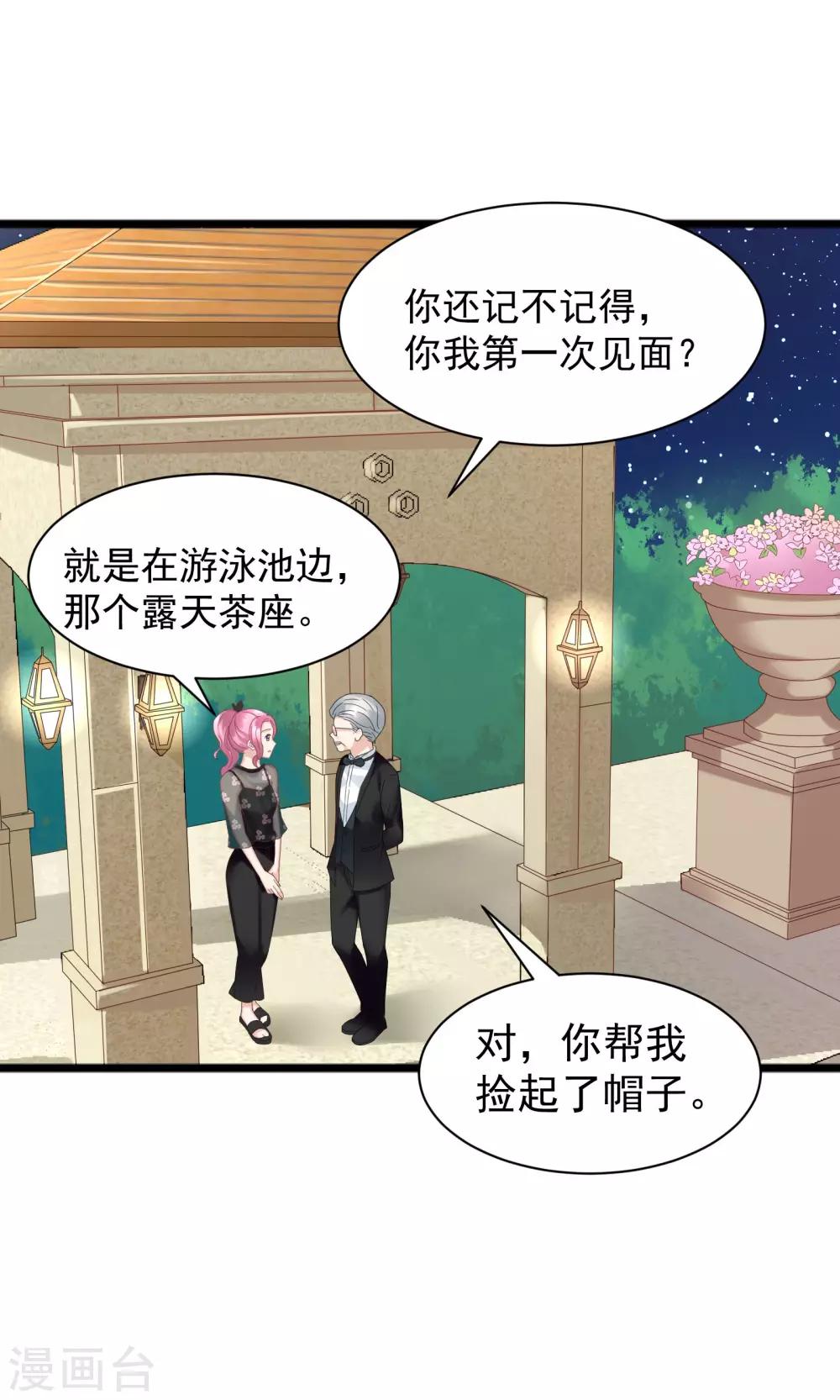 第55话20