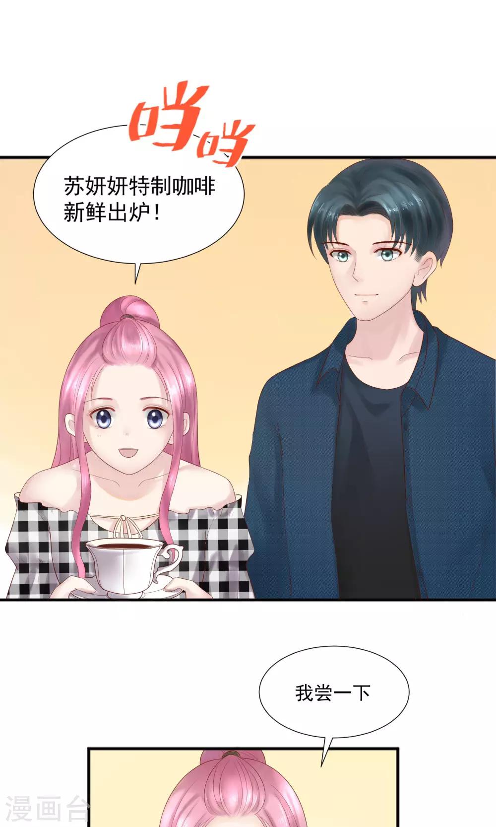 第27话5