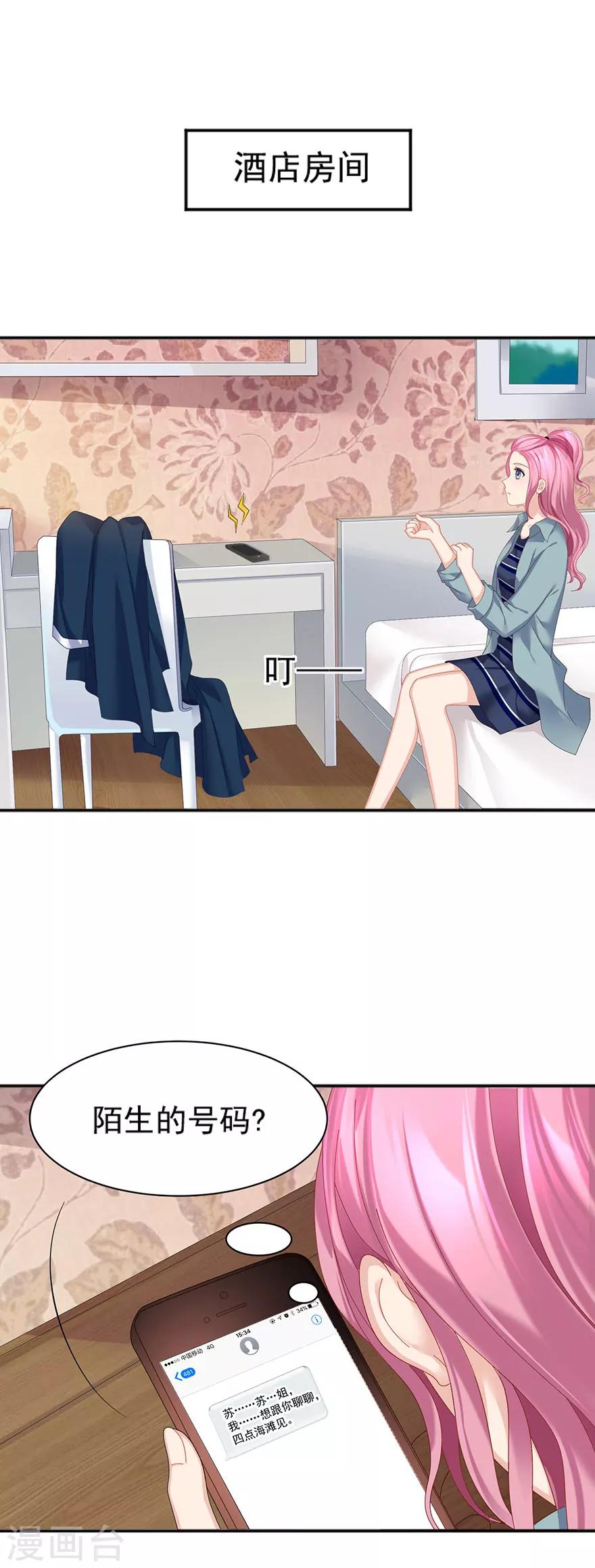 第61话0