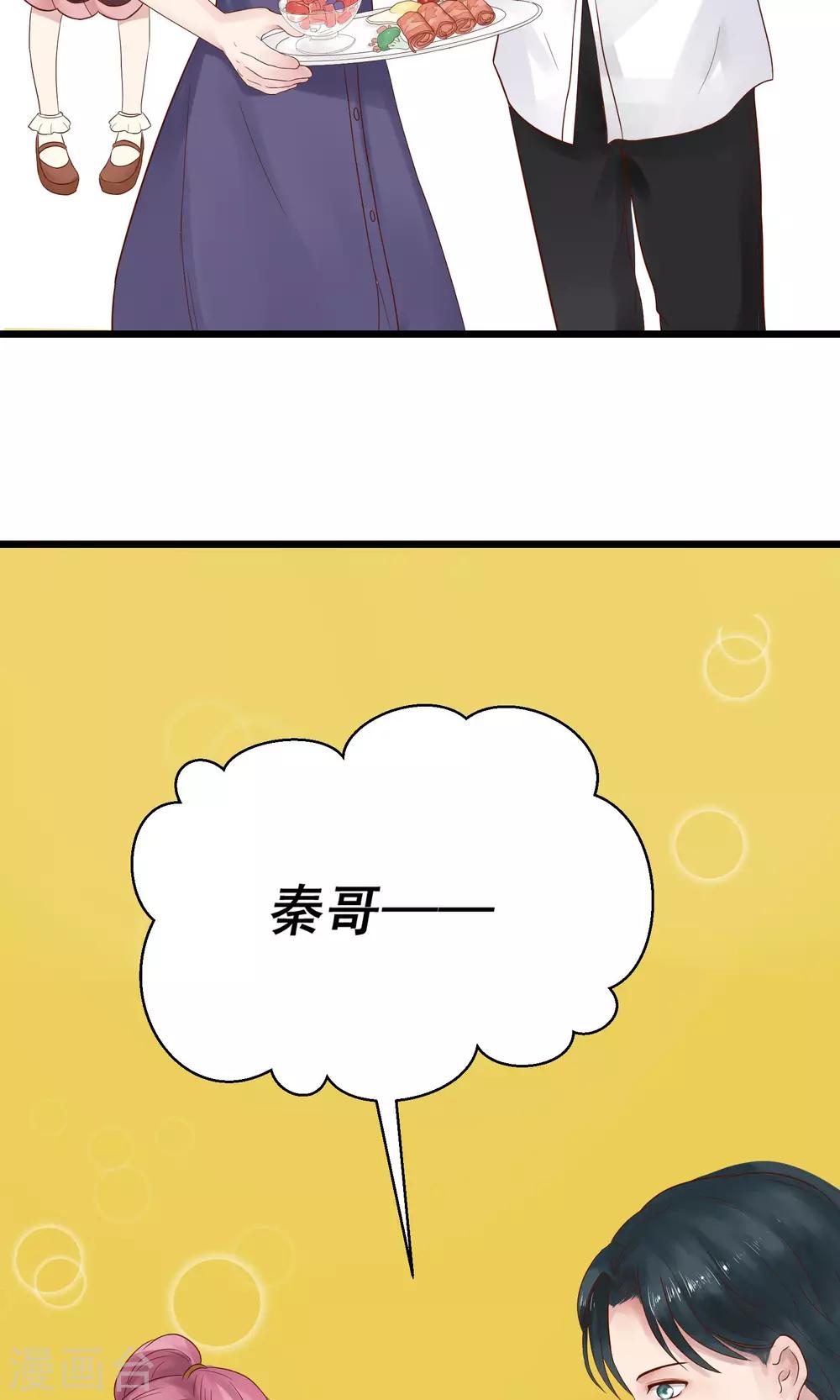 第7话12