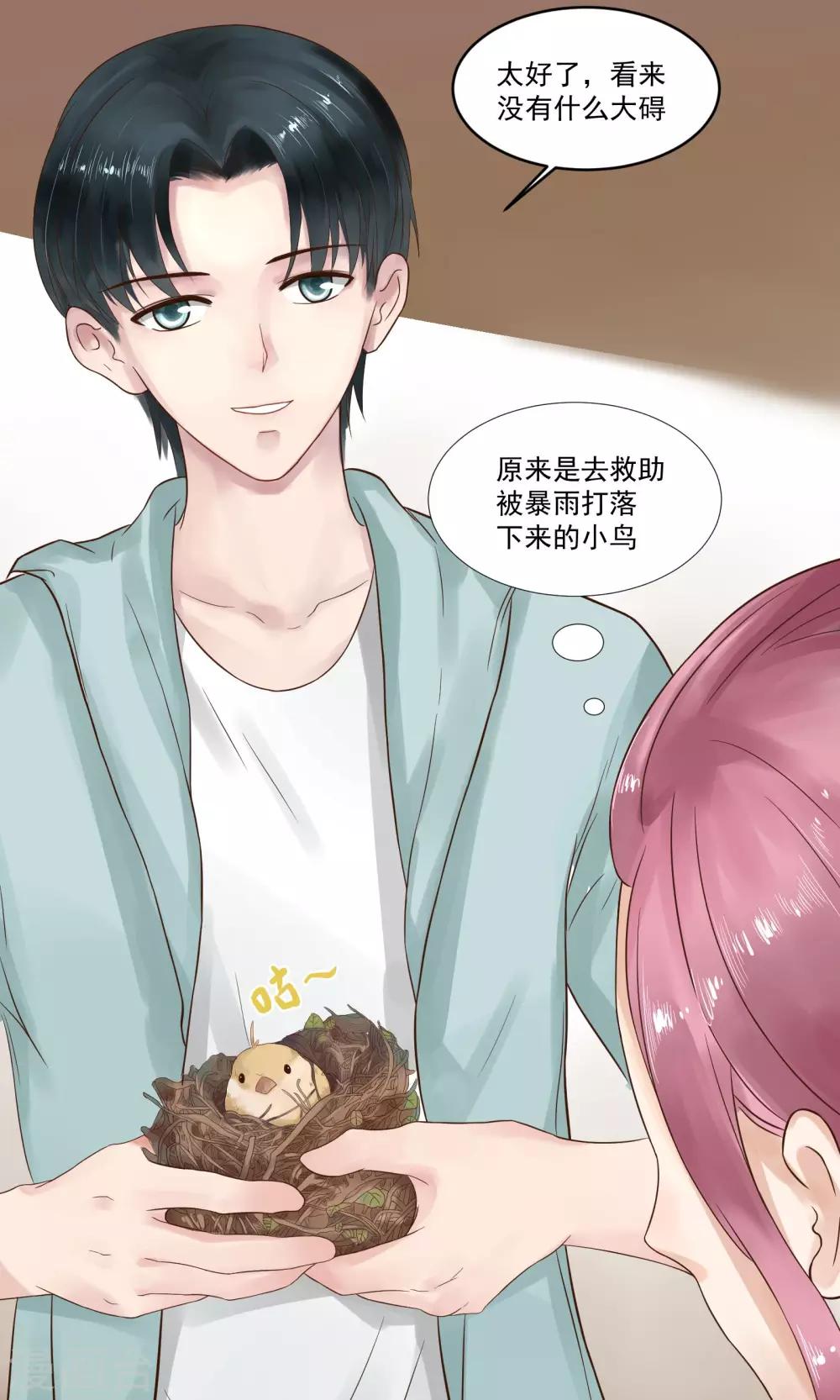 第11话7
