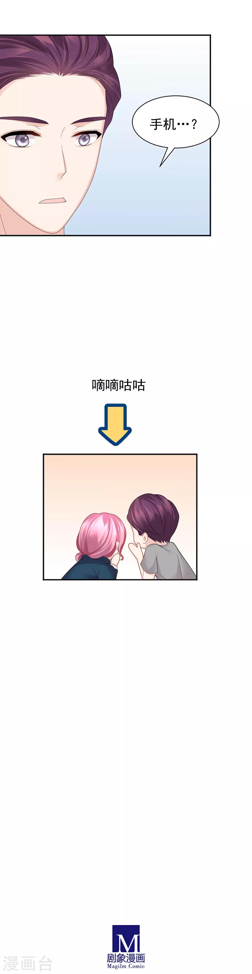 第59话13