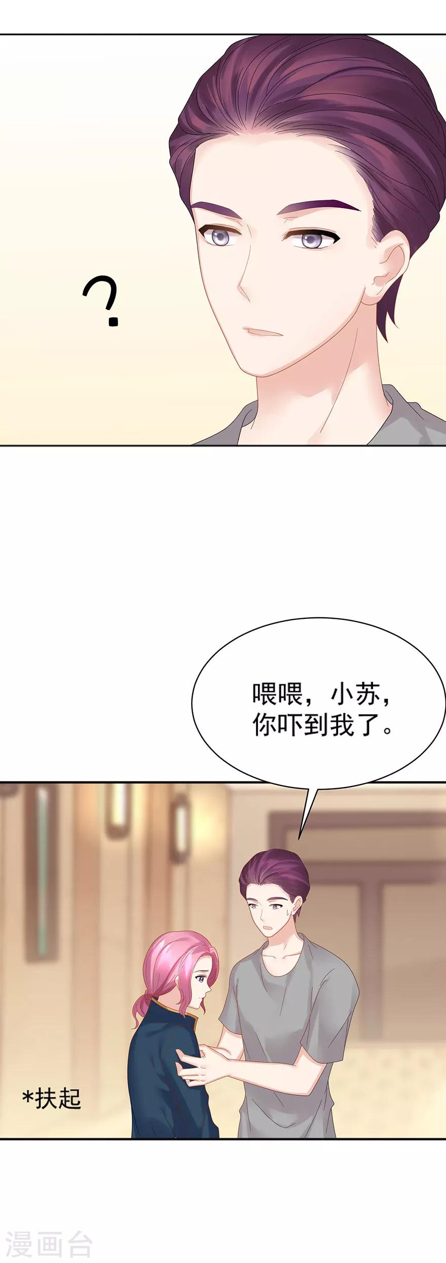 第58话4