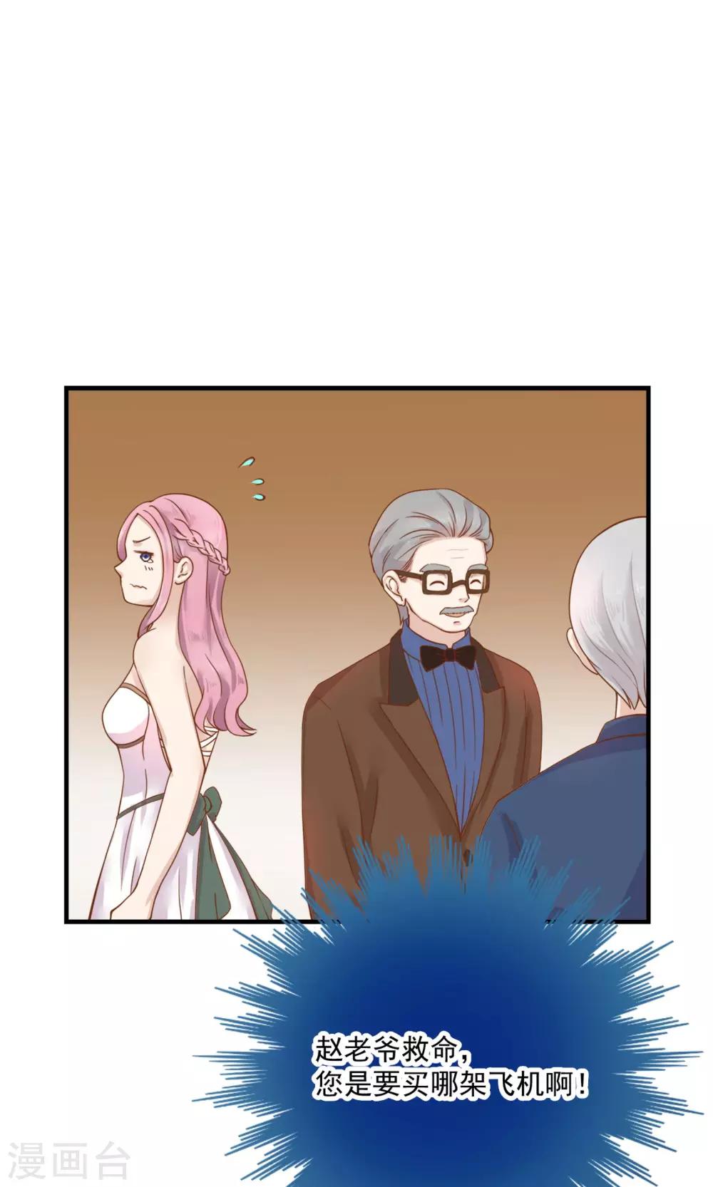 第35话14