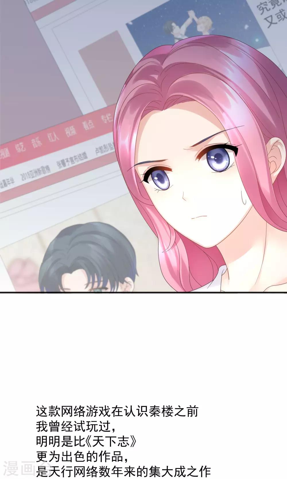 第56话8