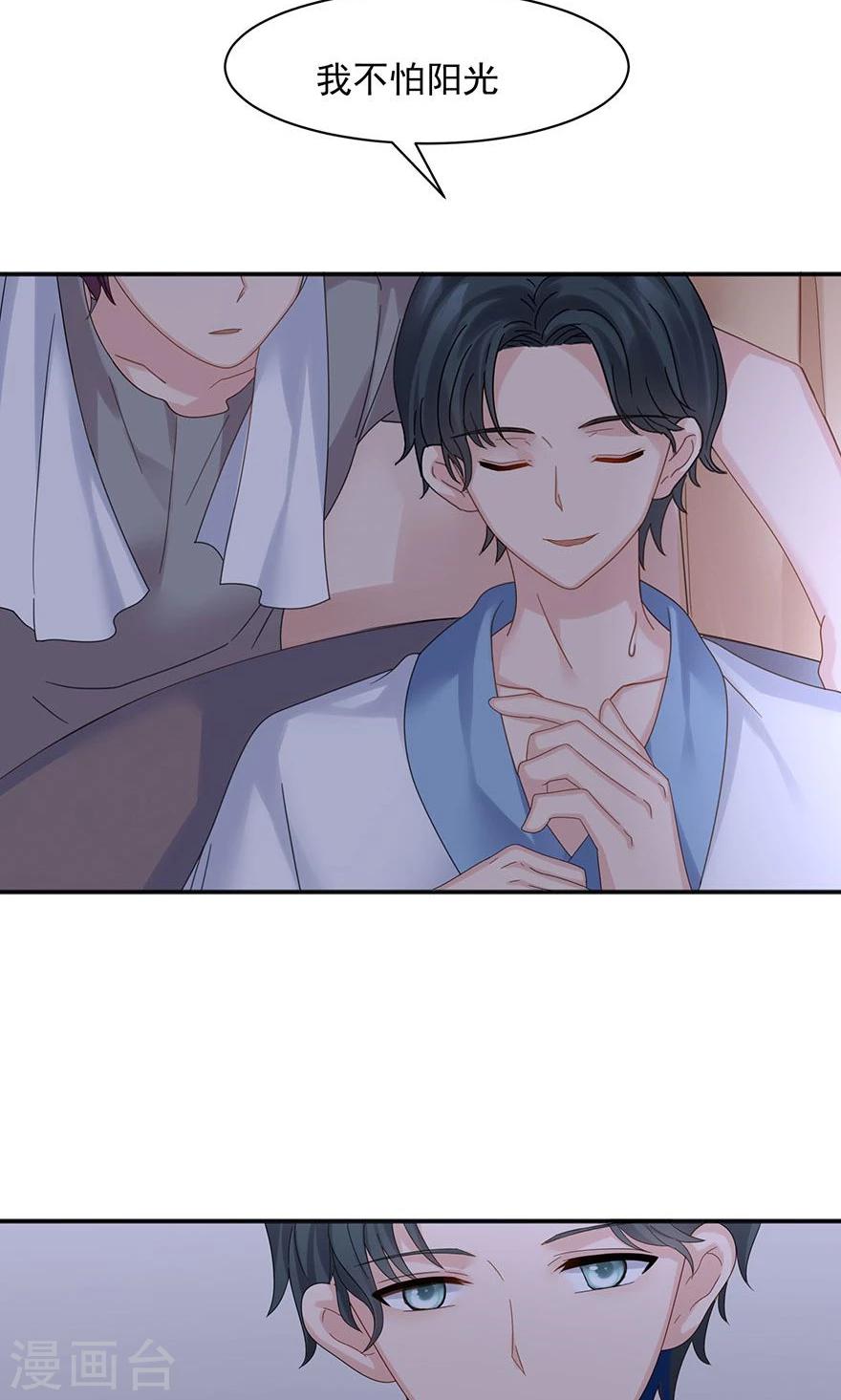 第57话30