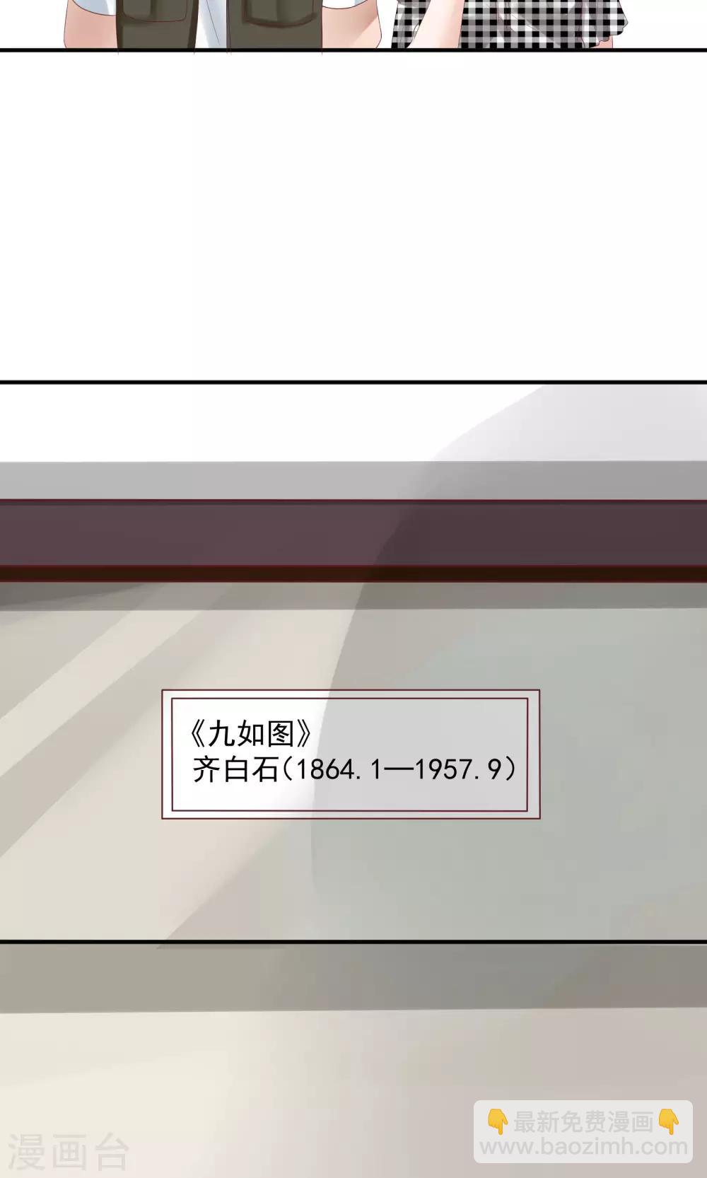 第29话21