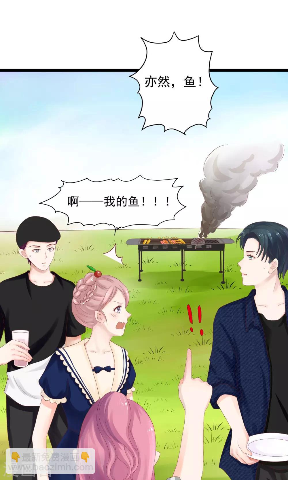 第26话9