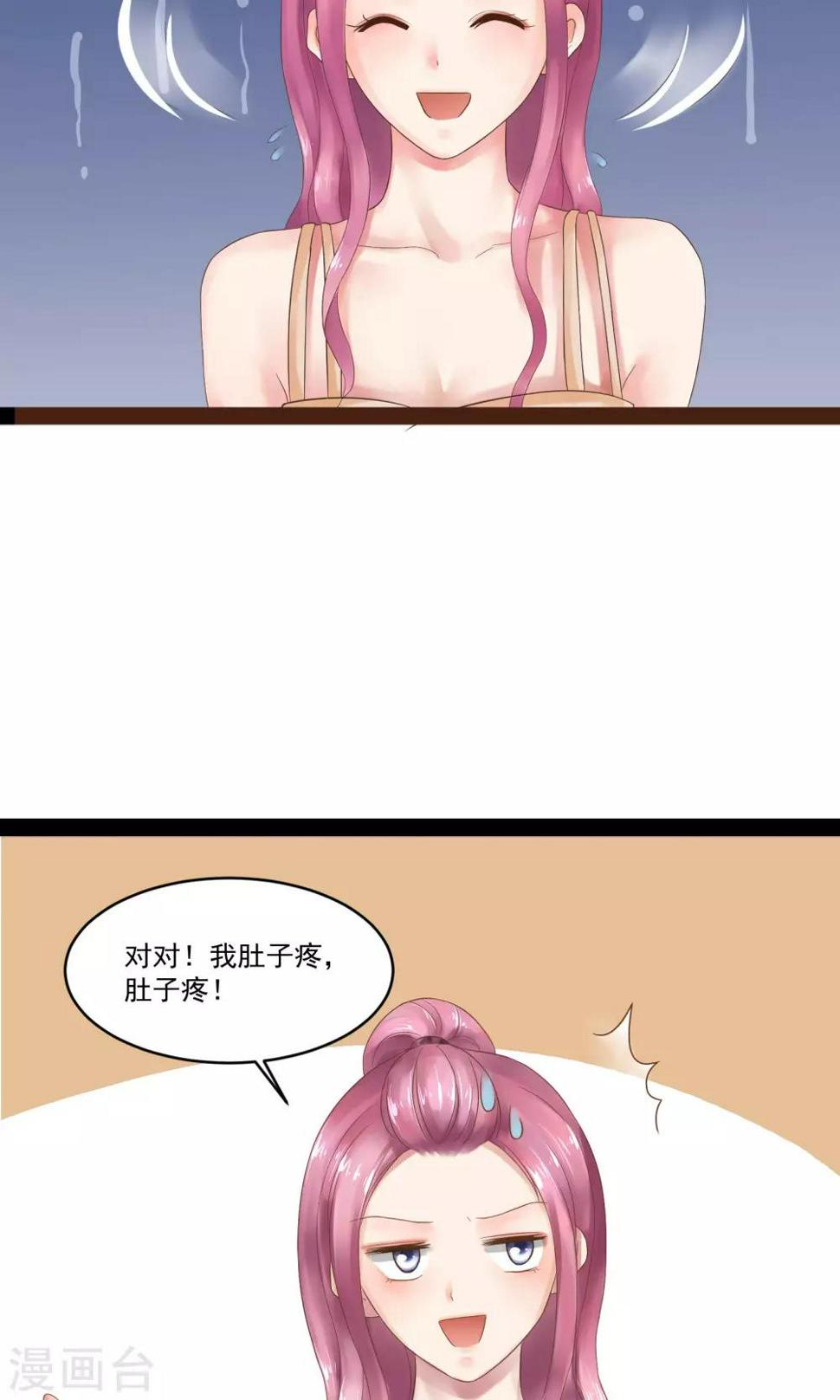 第16话16
