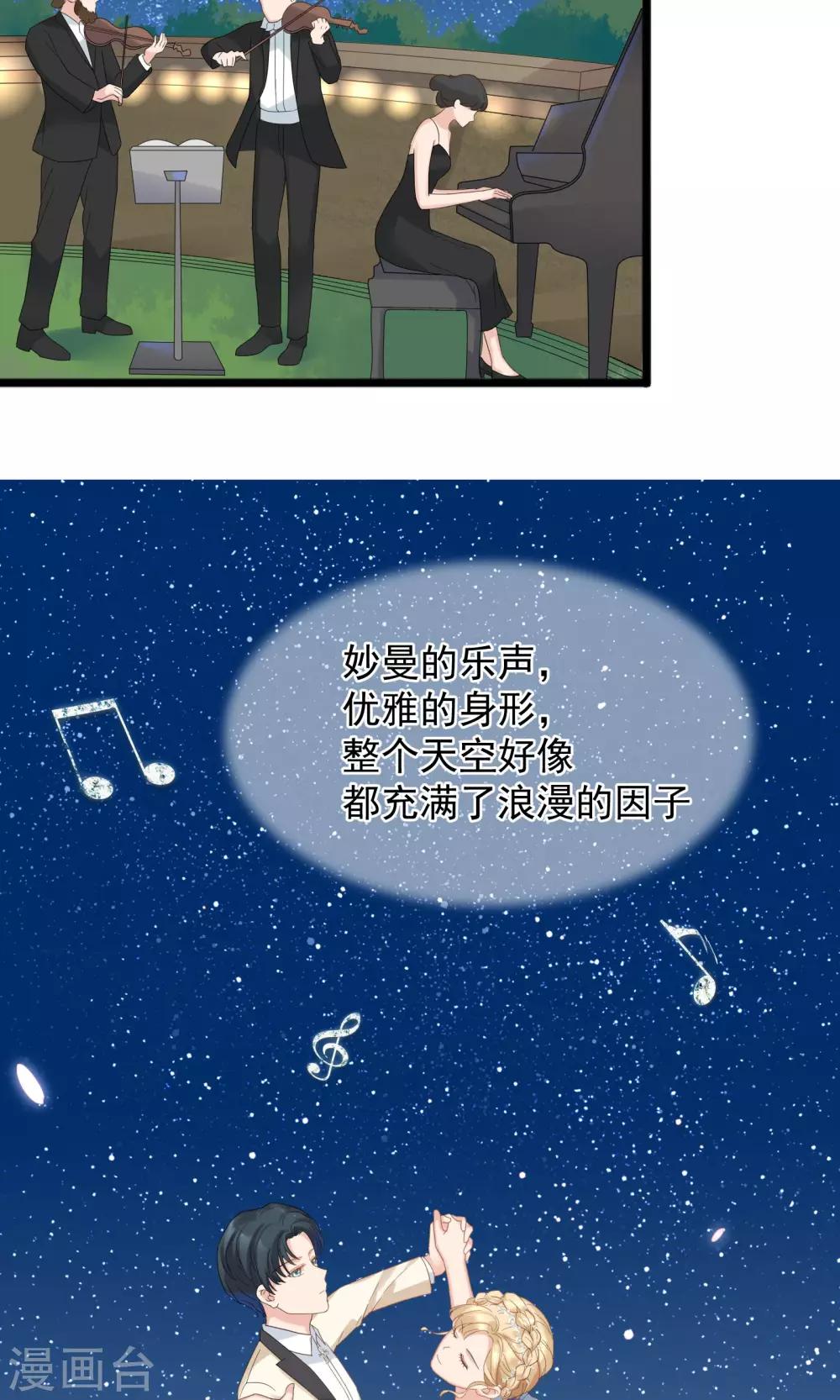 第54话18