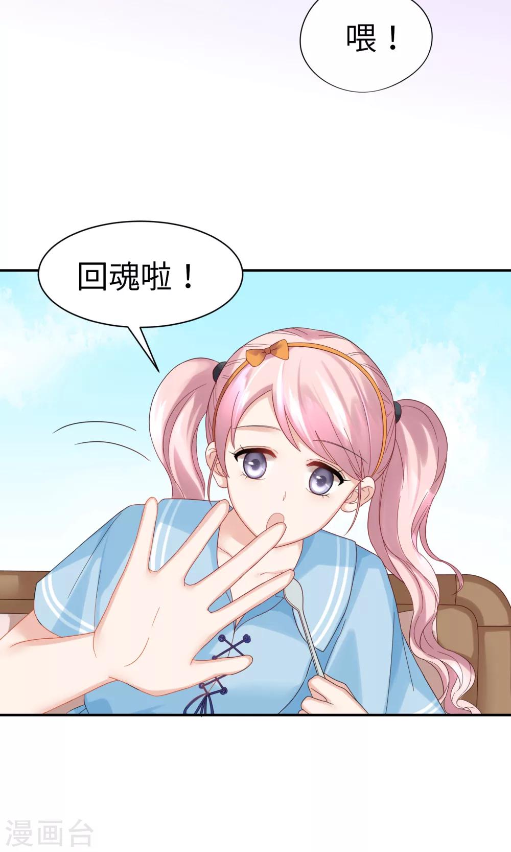 第53话21