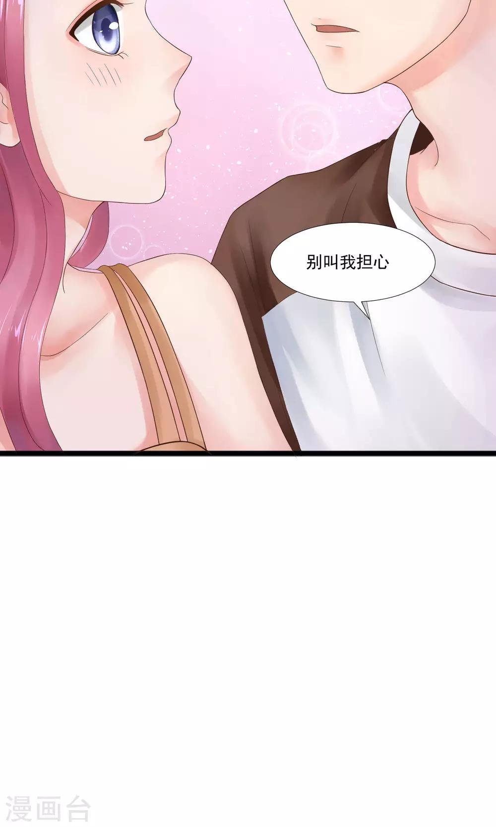 第19话25