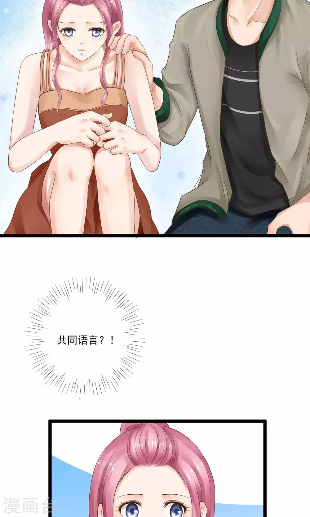 第19话2