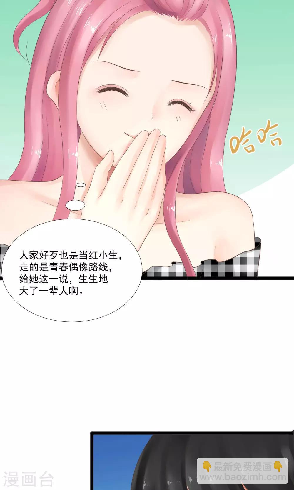第24话29