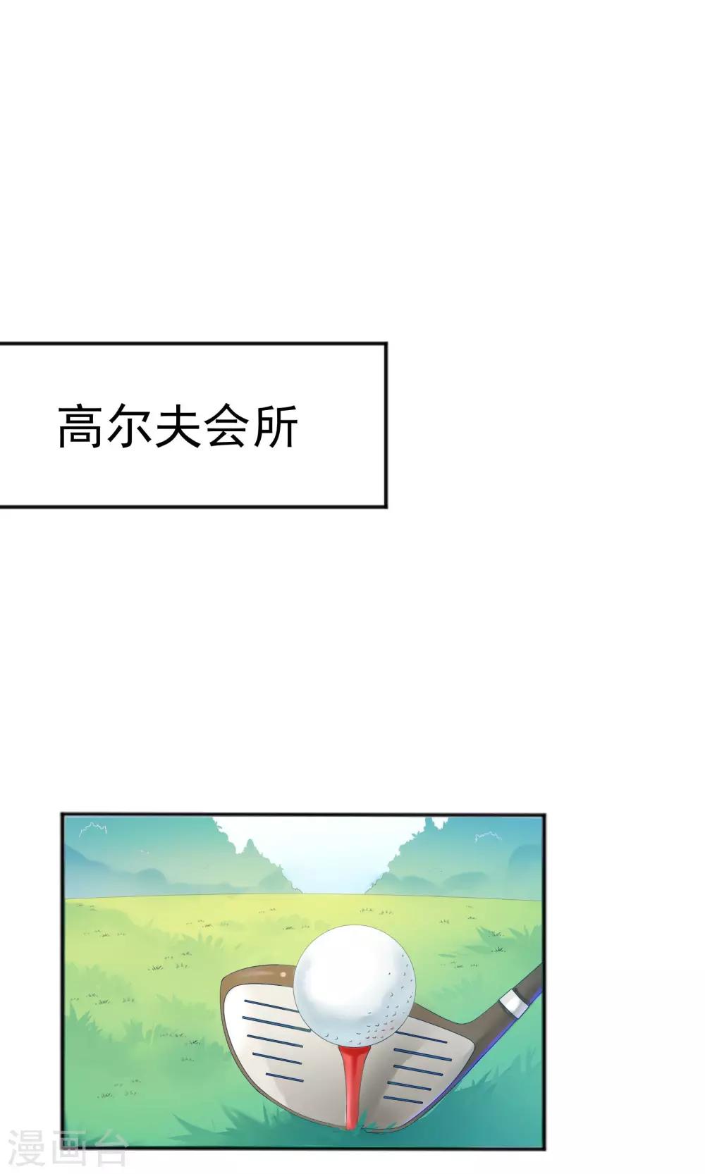第44话12