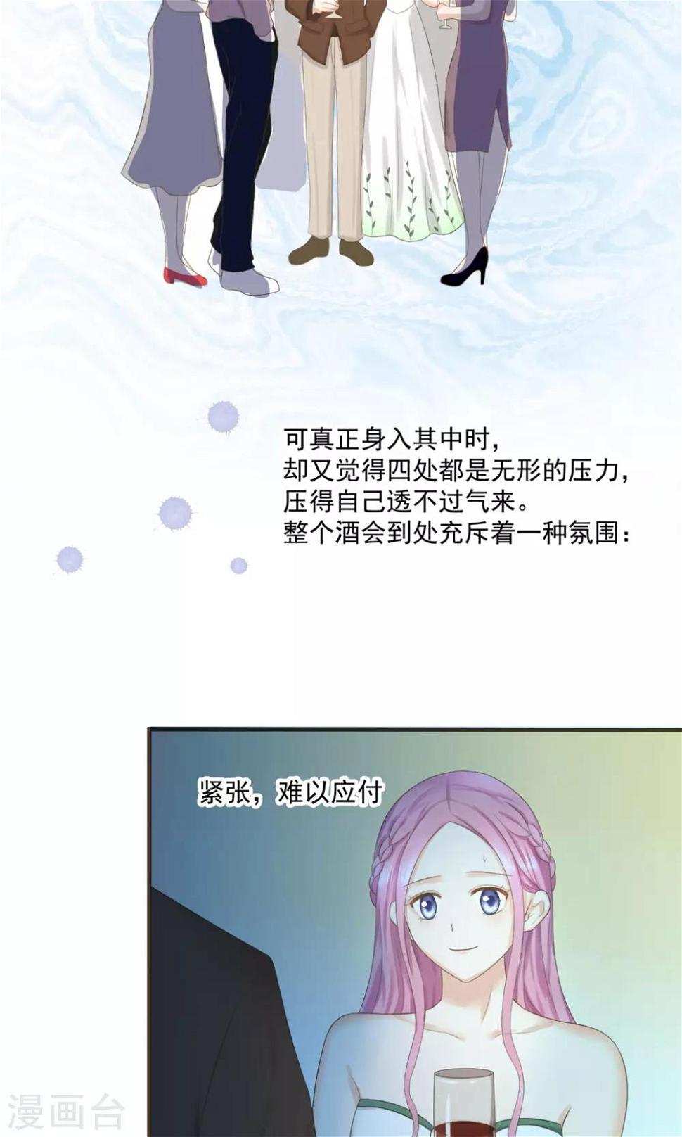 第36话5