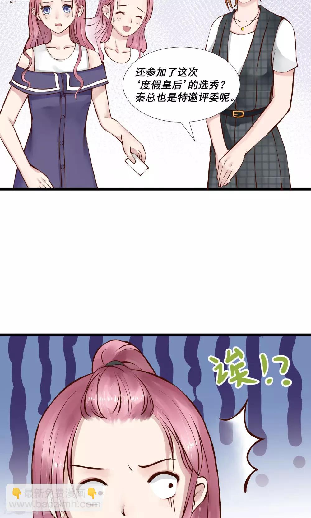 第7话33