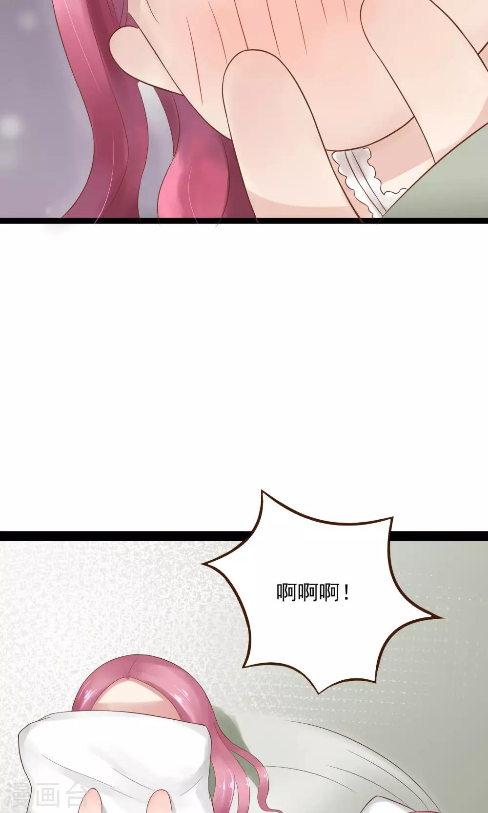 第15话8