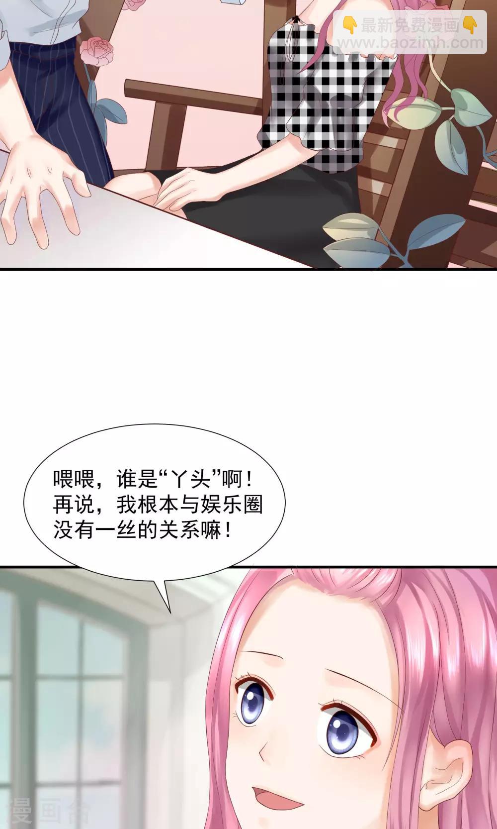 第30话38