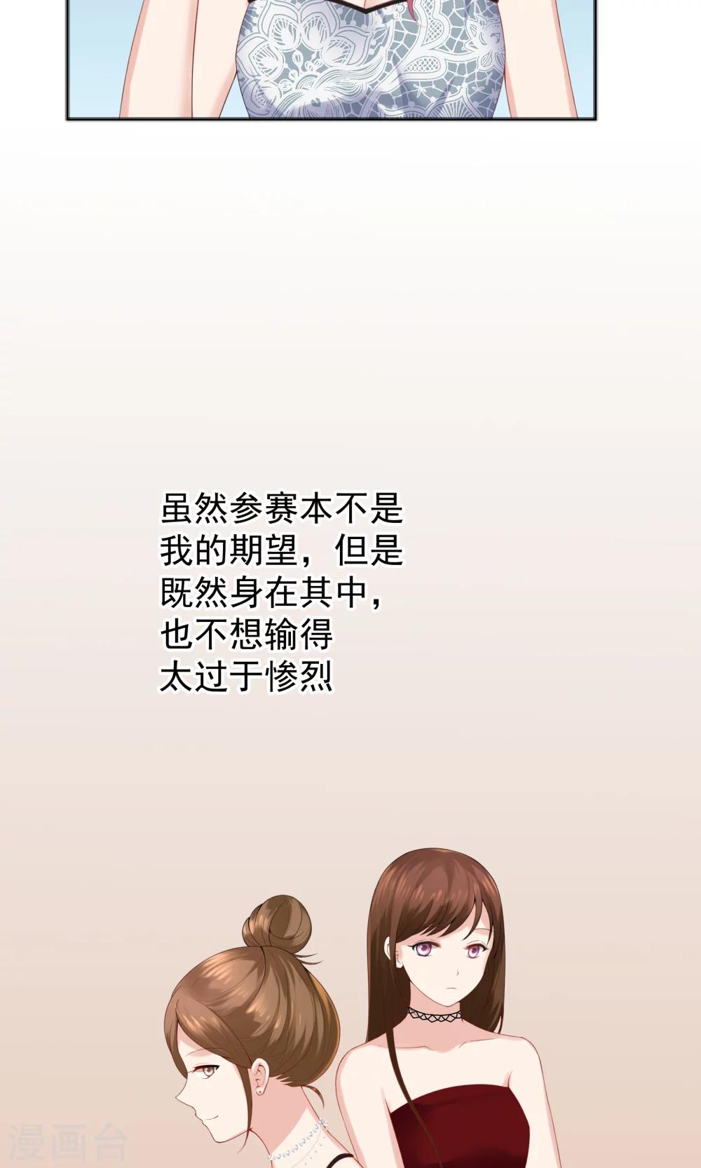 第50话9