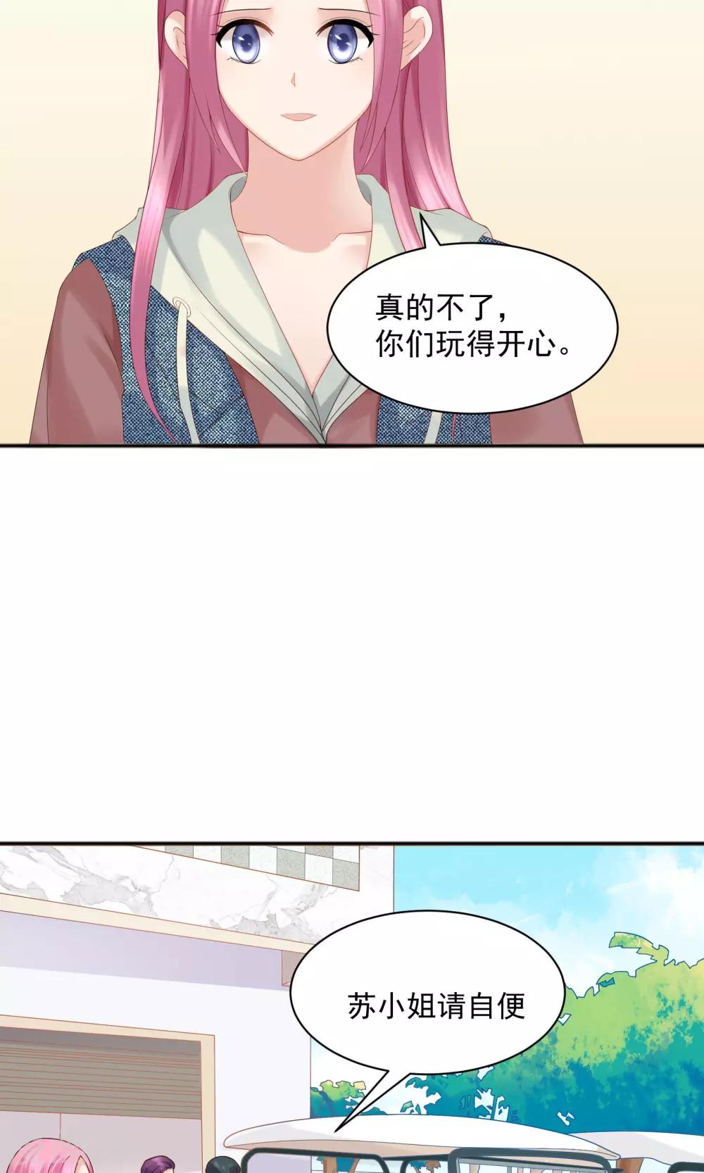 第45话5