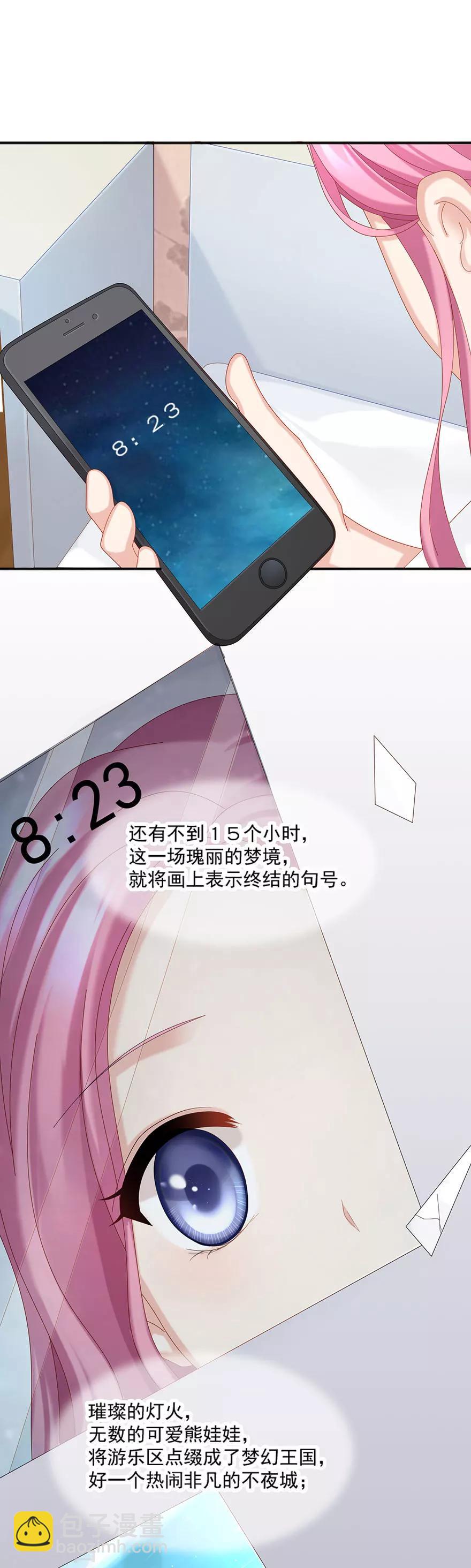 第63话11