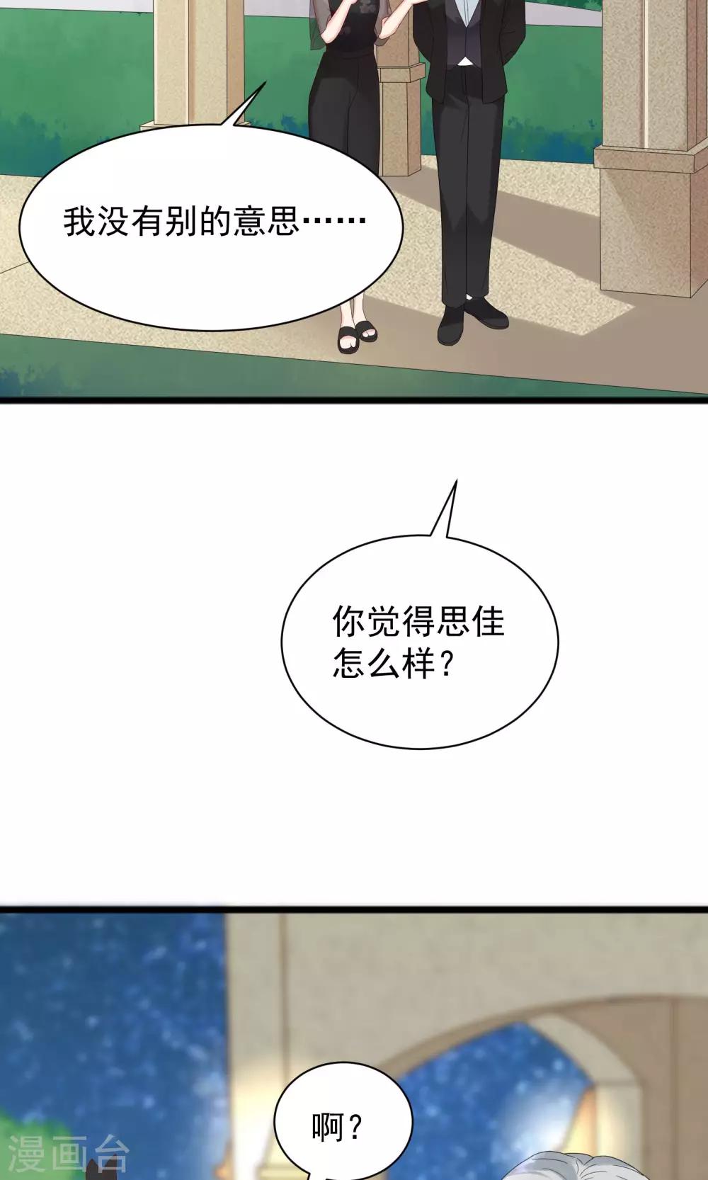 第55话9