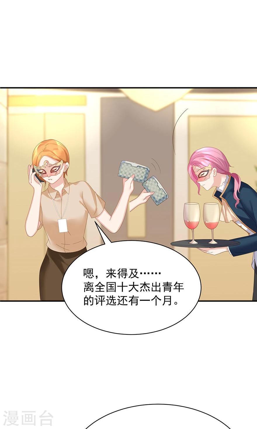 第57话15