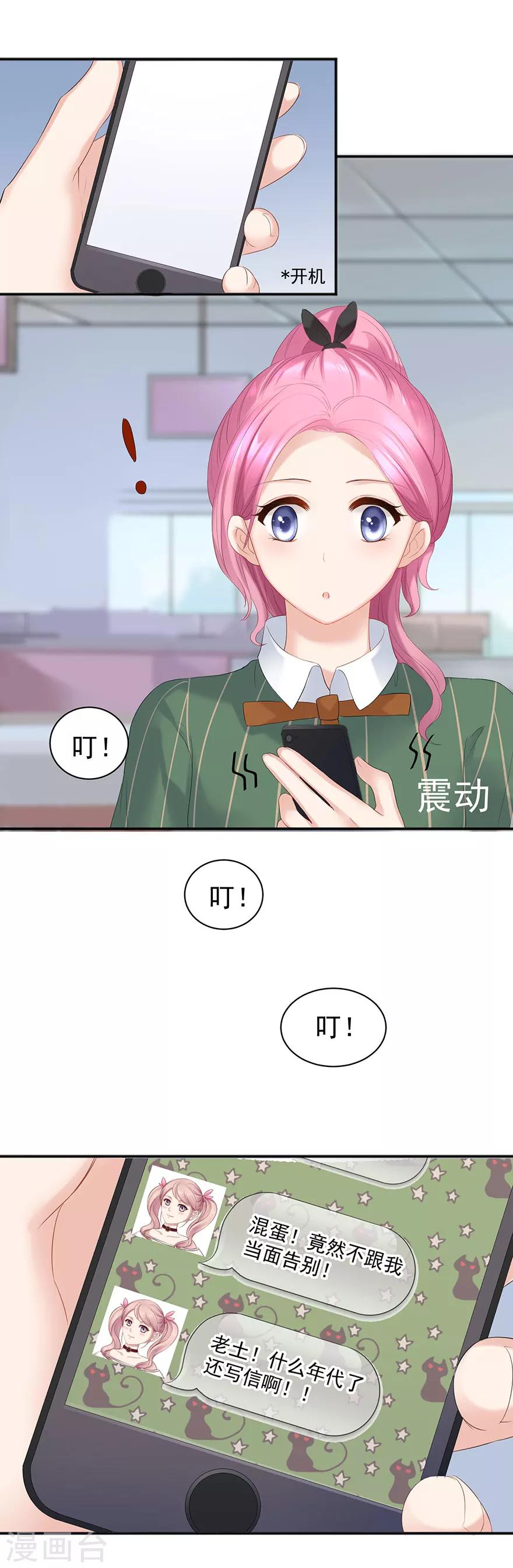 最终话21