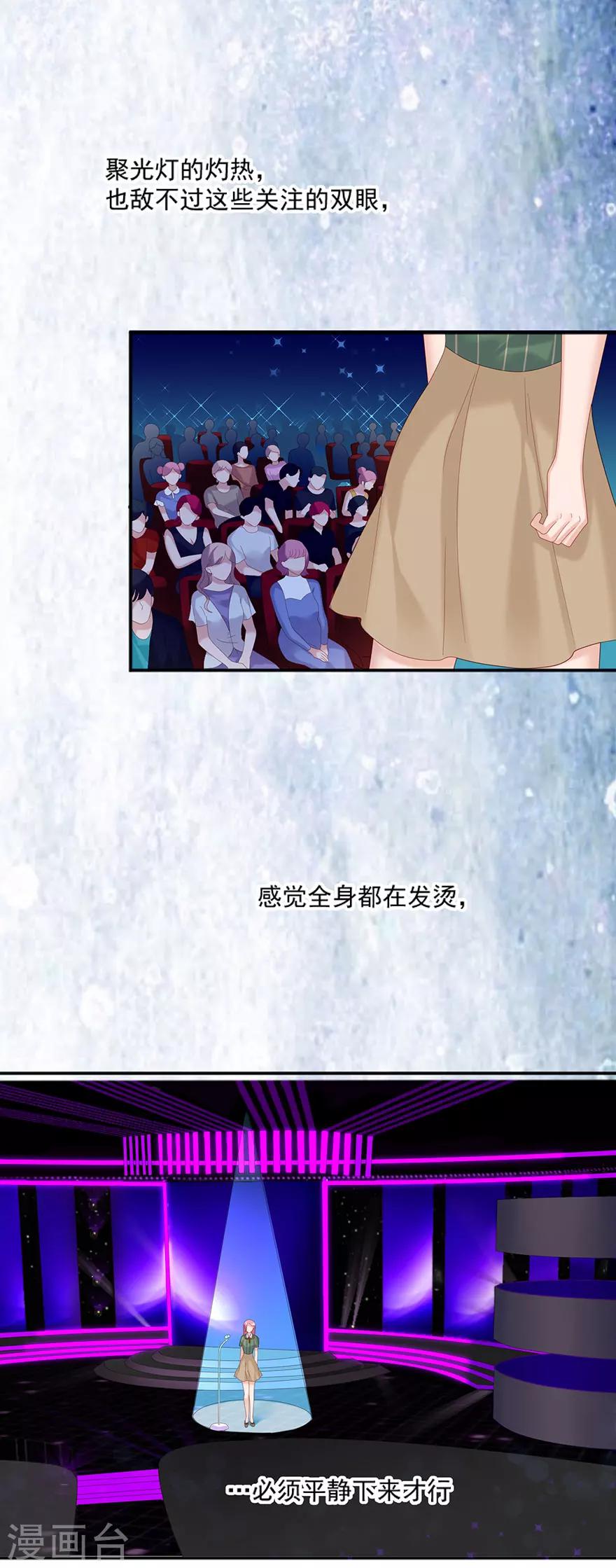 第65话2