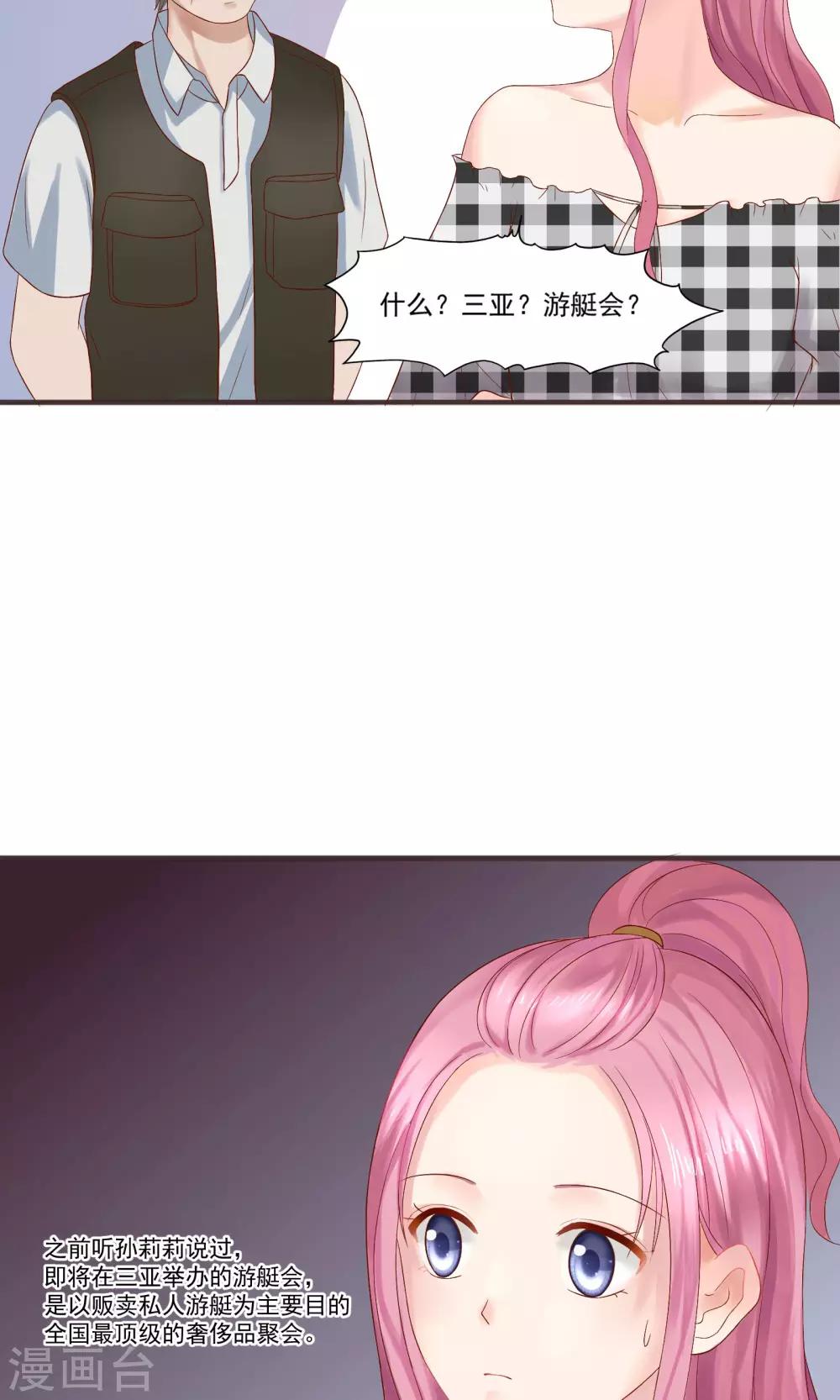 第27话28