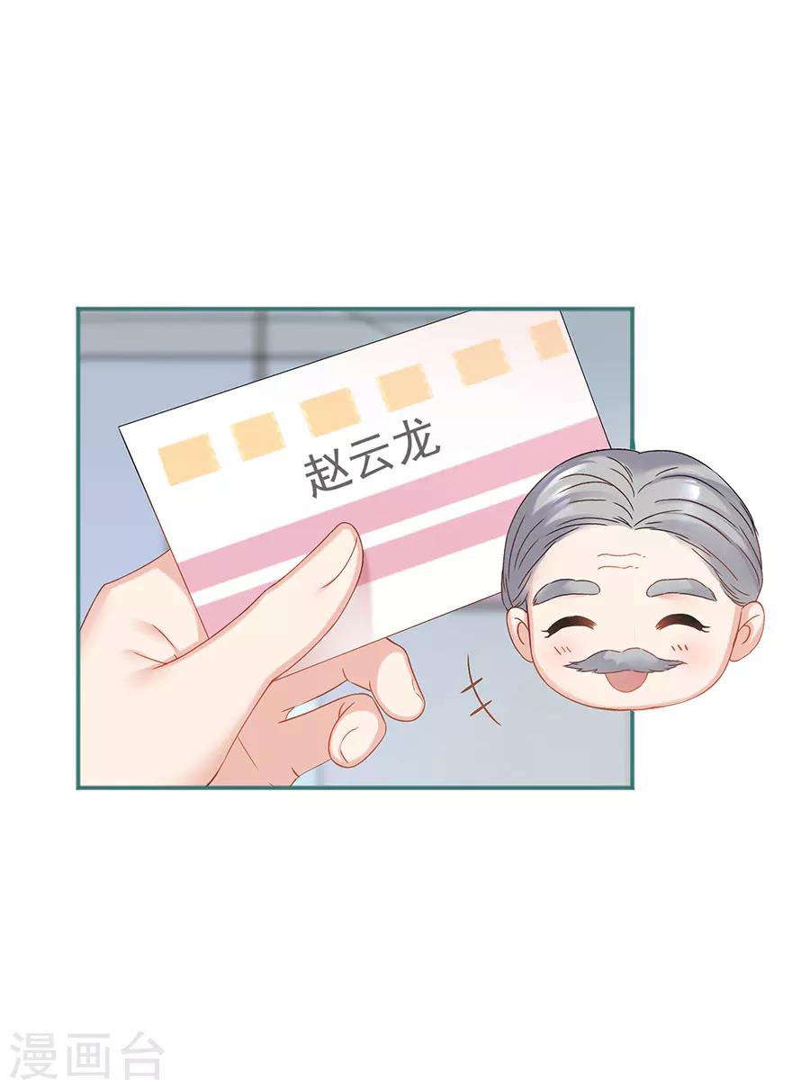 最终话25