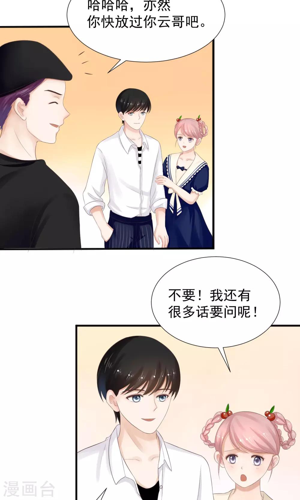第27话3