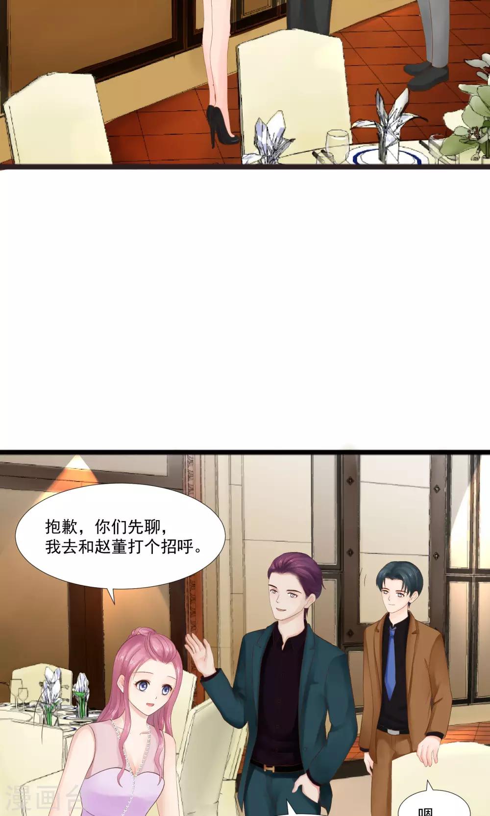 第20话20