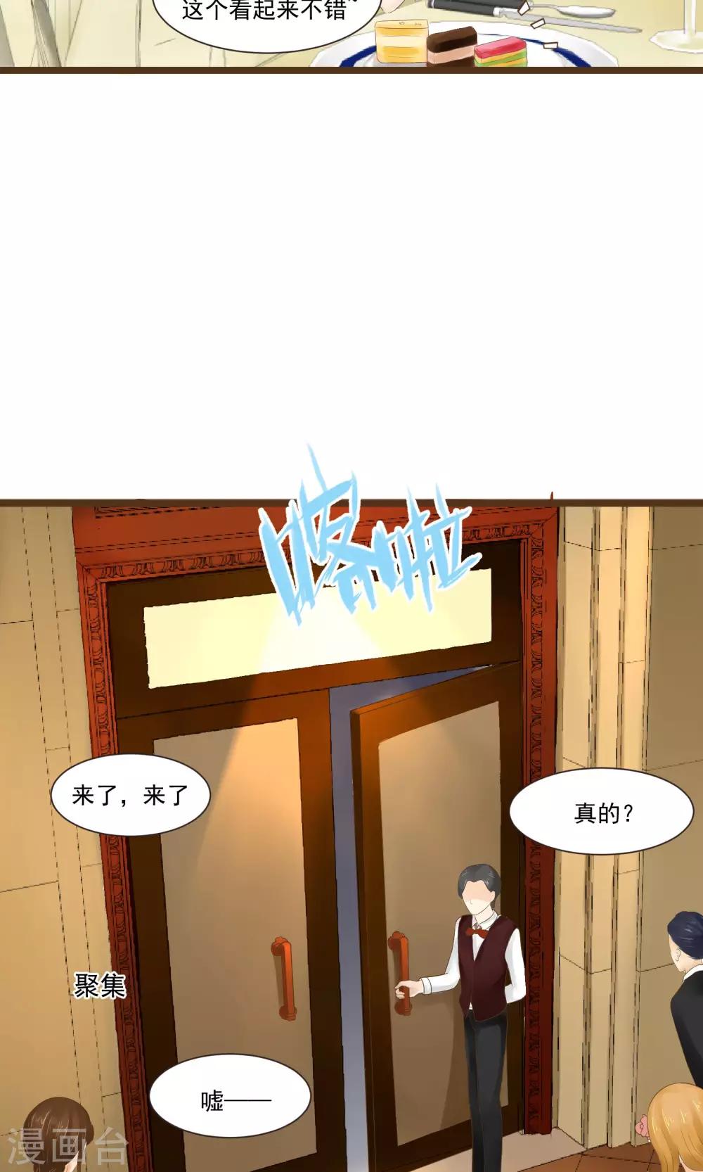 第20话3
