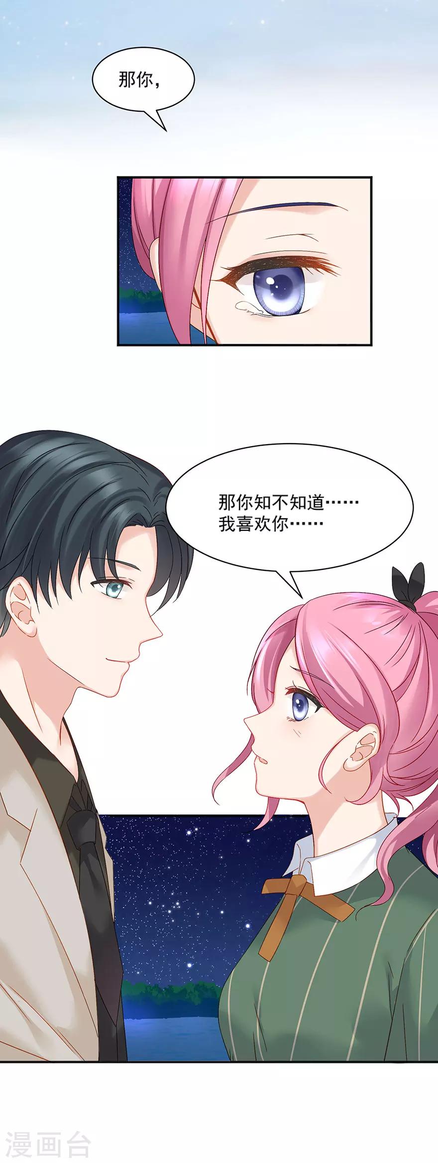 最终话15
